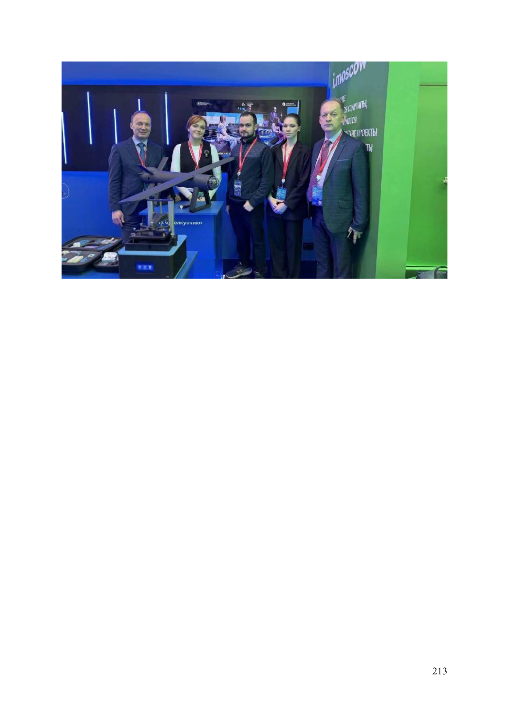 Фото организации: Рога и копыта